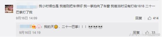 同志浴室？字母圈？1818果然不会让我失望