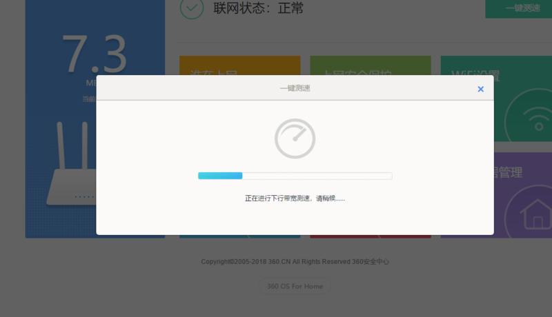 360安全路由器2v4测评,360安全路由器p4c怎么样