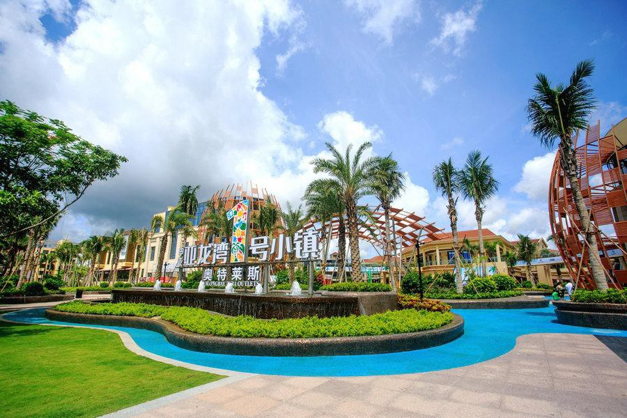 打卡三亚地道,打卡三亚浪浪海滩