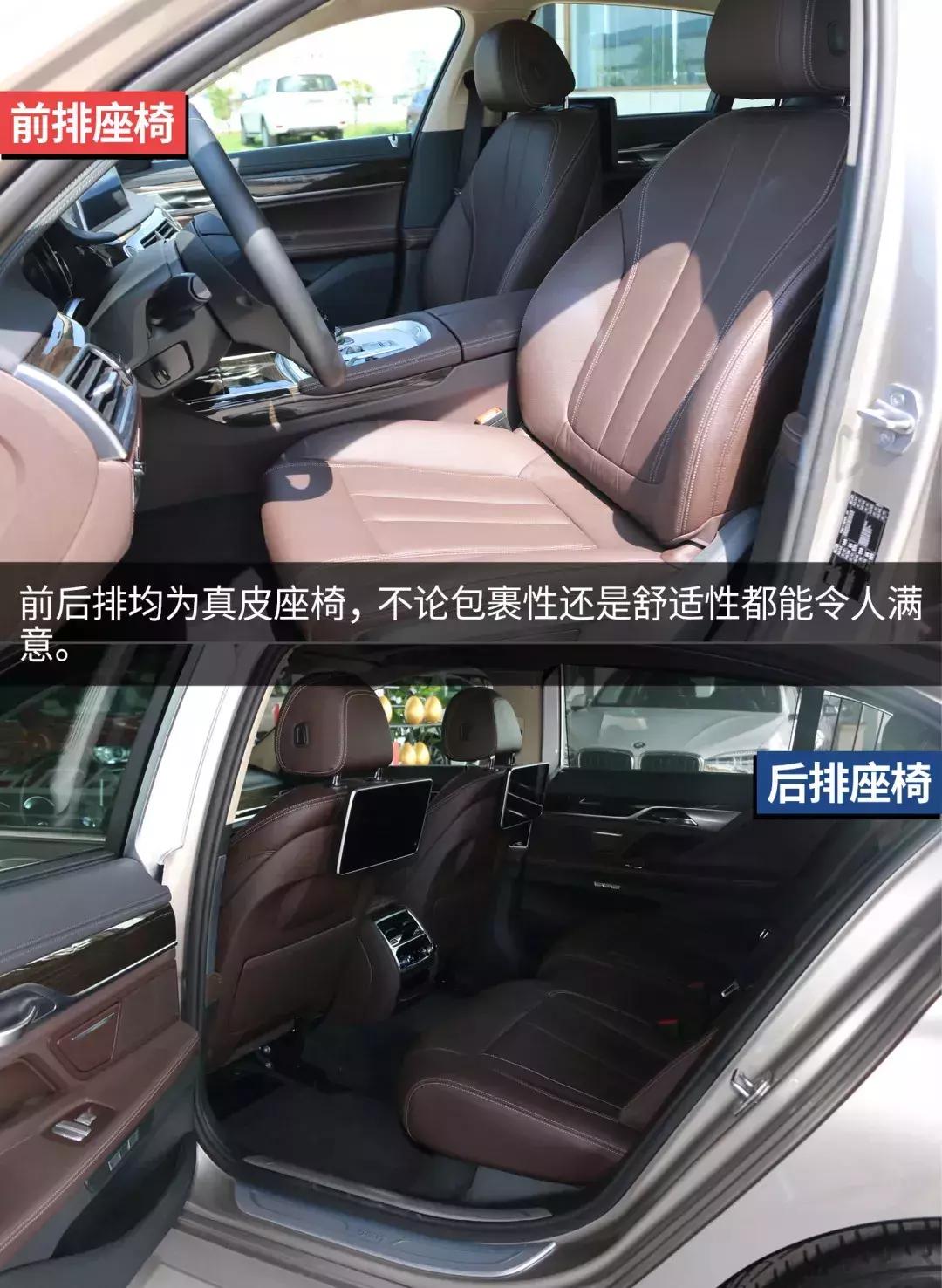 2018款中东版宝马740,新款宝马740有牌面吗