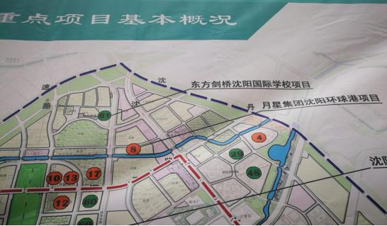 浑南将建8所中小学能否助推浑南房价“跳级”?|栋说NO.64