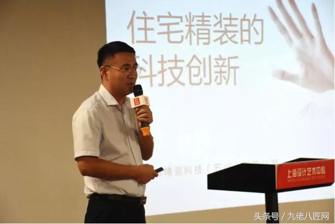 沪佳家装总裁丁建,上海沪佳总裁丁健个人简介