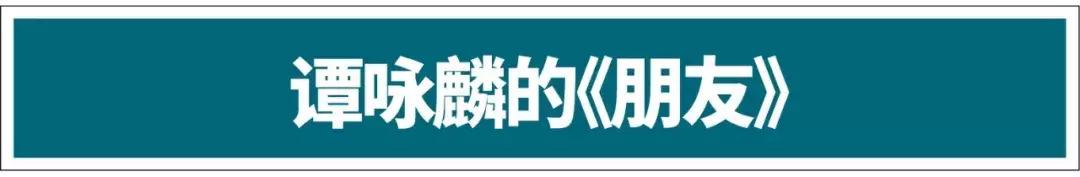 在东北ktv跟一群朋友喝酒唱歌,适合在东北ktv唱的歌曲