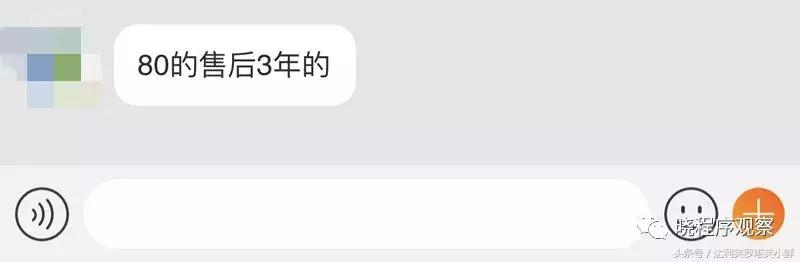 微信商城骗局揭秘,山寨微信是真的吗