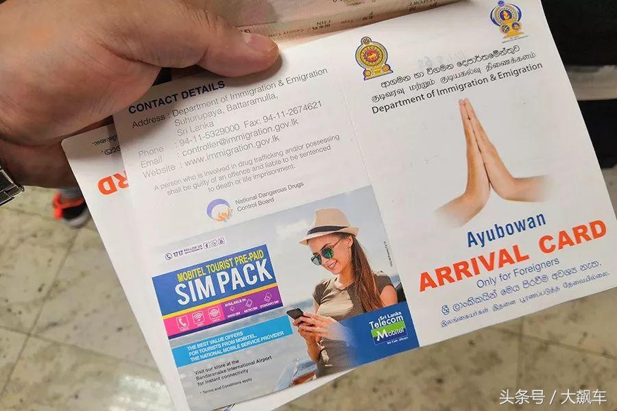 开学“B计划”之，印象斯里兰卡（一）！