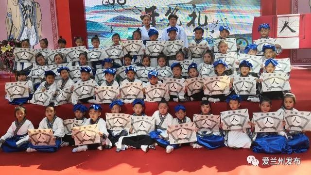 「爱兰州焦点」勿忘先贤——安宁区阳光小学祭孔新生开笔礼迎孔子诞辰