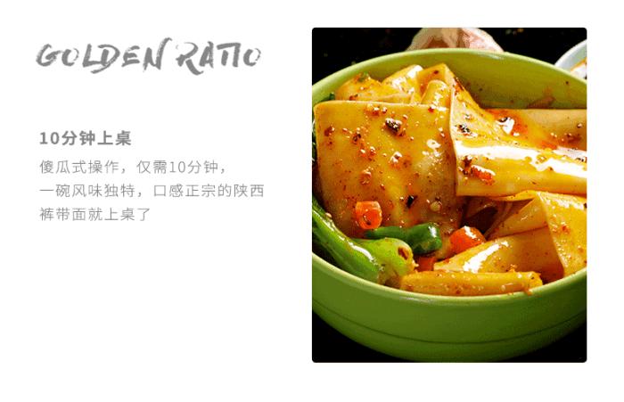 三宅一生的国庆假,让嘴巴加班加点——消闲零食推荐(偏进口)