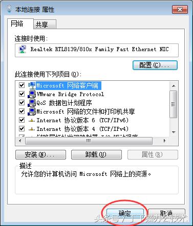 共享打印机怎么找