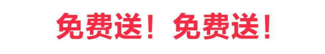 「丽江福利」价值400元的近*眼镜视**免费送！暴龙太阳镜338带走！国庆这家店搞事情！