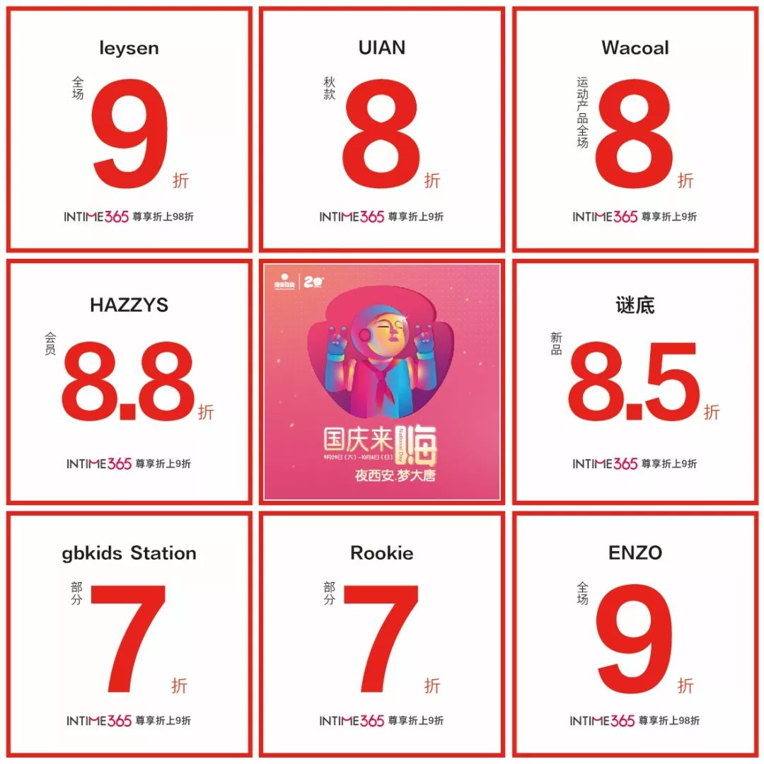 曲江银泰求救！大门即将被挤破！