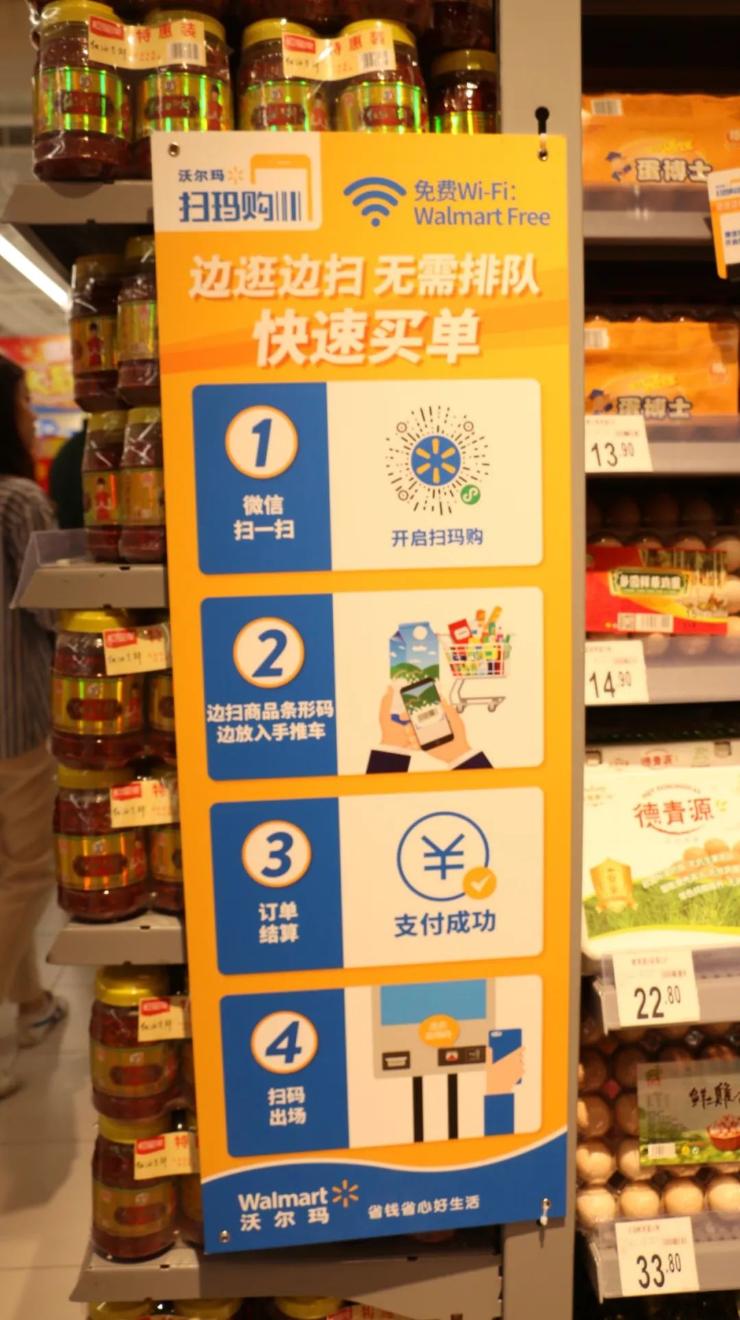 柳州沃尔玛什么时候开业,柳州市沃尔玛的促销活动一块钱