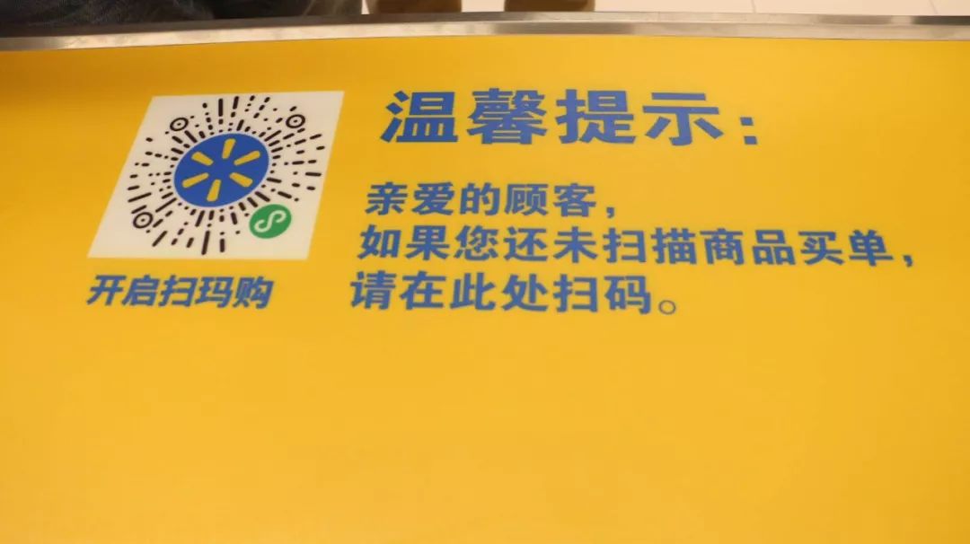 柳州沃尔玛开业时间表,沃尔玛购物广场柳州华润路店
