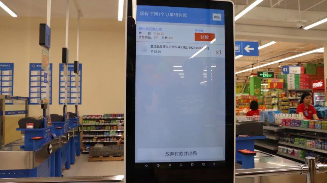 柳州沃尔玛什么时候开业,柳州市沃尔玛的促销活动一块钱