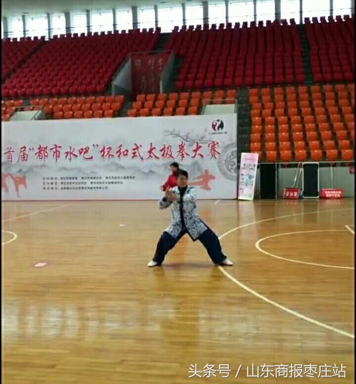 枣庄市首届“都市水吧”杯和式太极拳大赛开赛