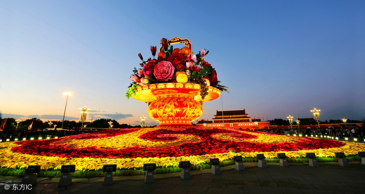 柏丽壹号——雅柏丽瓷砖/地板，祝您国庆快乐！