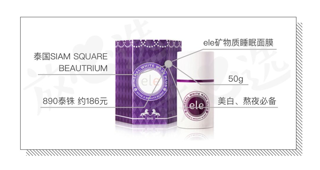 泰国蛇毒面膜真的全是激素吗,泰国蛇毒面膜真的假的