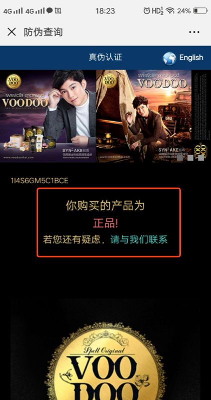 泰国蛇毒面膜真的全是激素吗,泰国蛇毒面膜真的假的