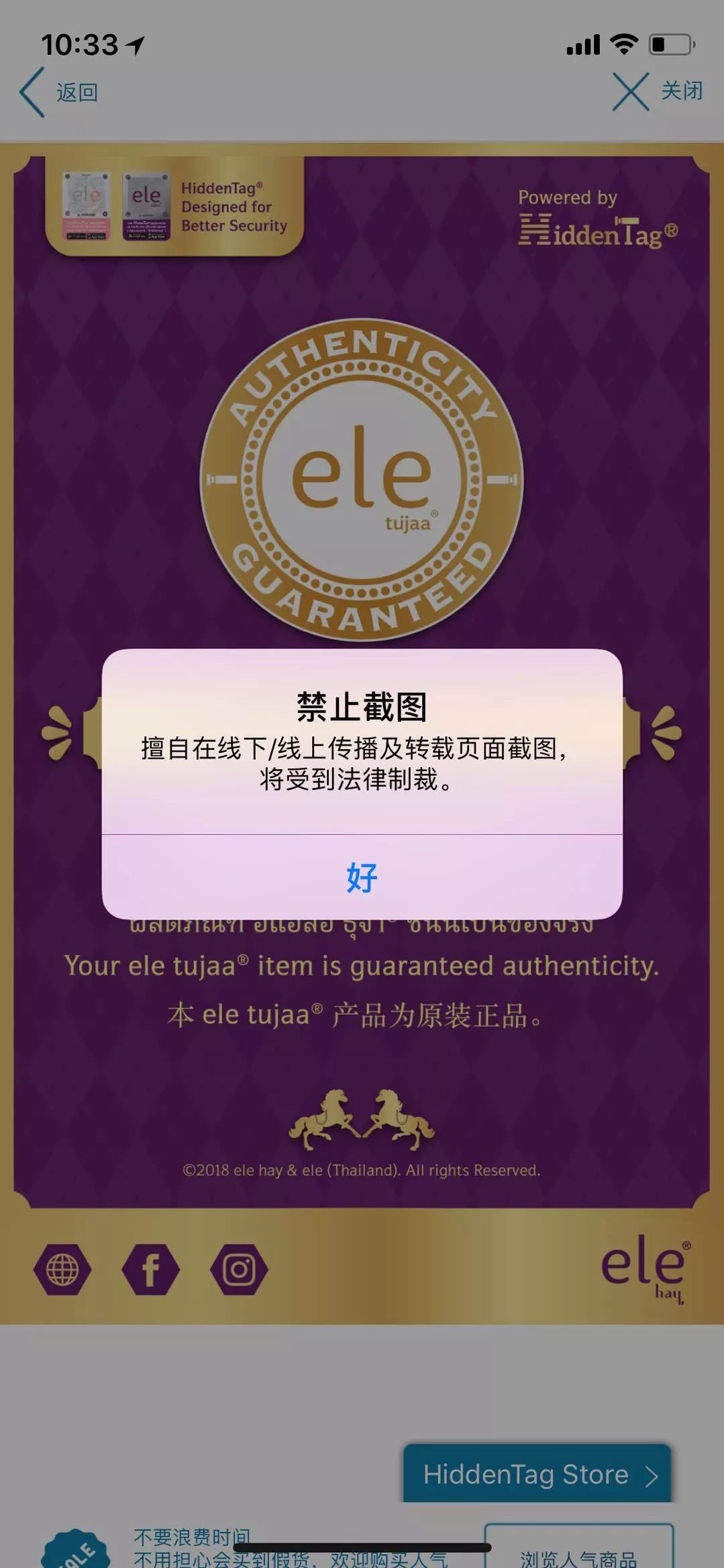 泰国蛇毒面膜为什么那么少,泰国面膜蛇毒面膜