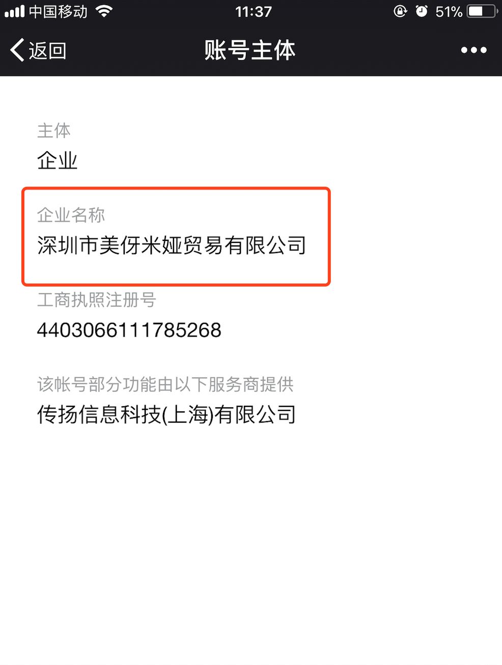 泰国面膜骗局揭秘,泰国ray面膜被爆含激素