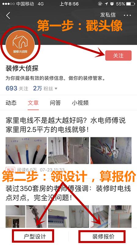 装修建材品牌清单大全,装修材料品牌推荐清单