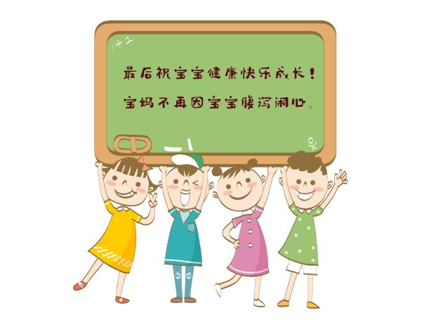 儿童口服补液盐的注意事项,小儿口服补液盐的用法和用量