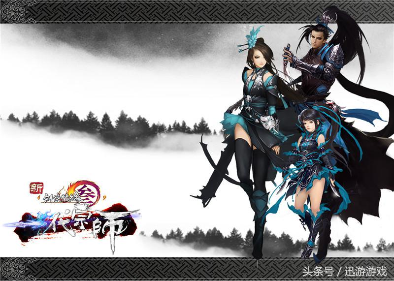 盘点游戏历史上剑网三史诗级大战,剑网3十年发展历史