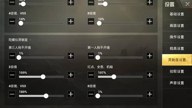 刺激战场压枪神器,刺激战场ak压枪