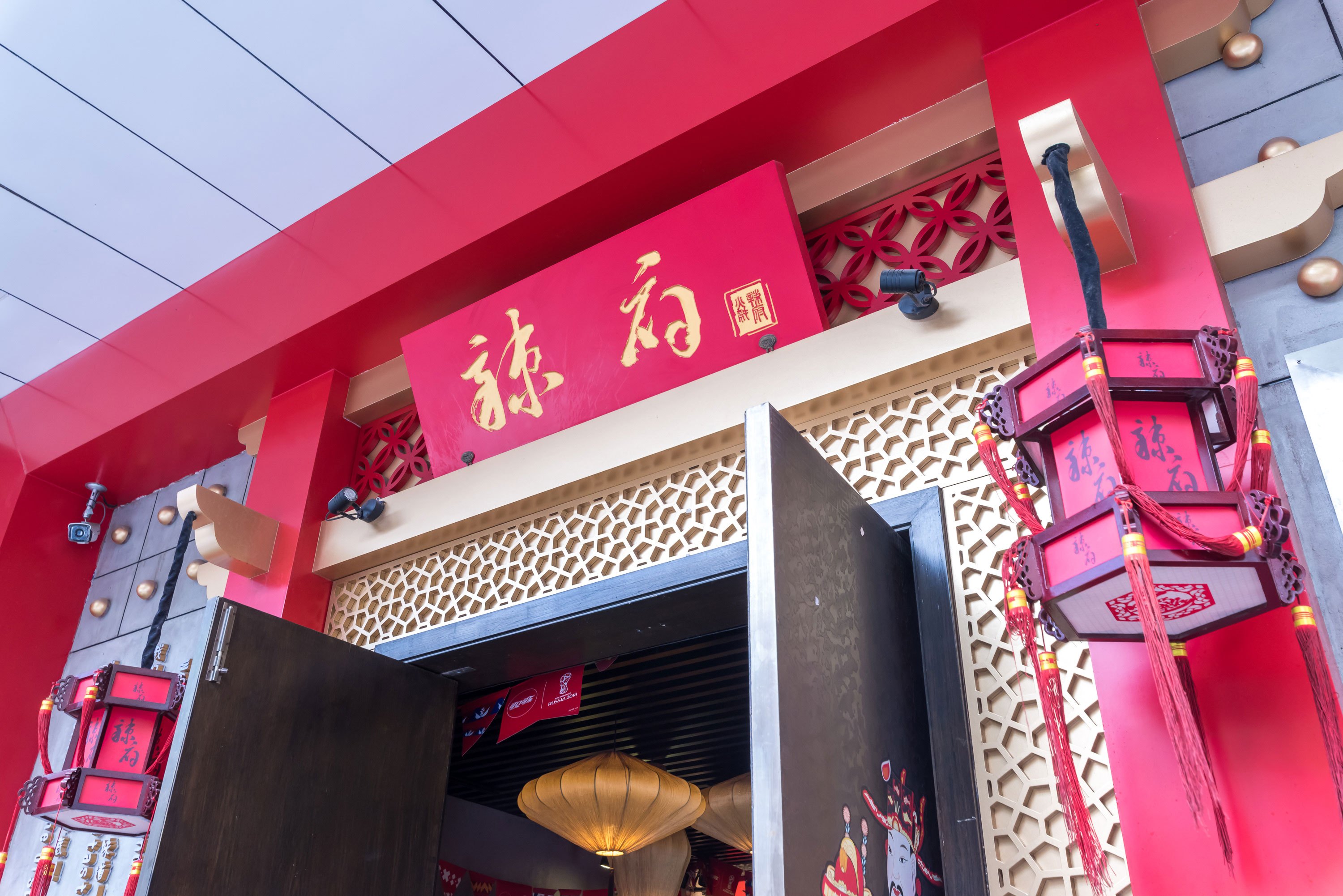 辣府携手韩际新世界免税店跨国合作,金秘书保驾护航