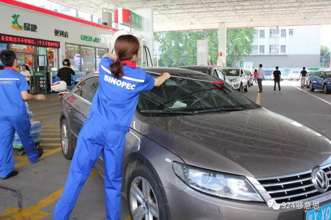 他们“兼职”半日,加油开卡冲咖啡,这个服务我给101分!