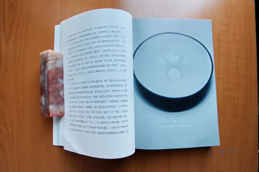 2018年09月师友赠书录（中）韦力撰