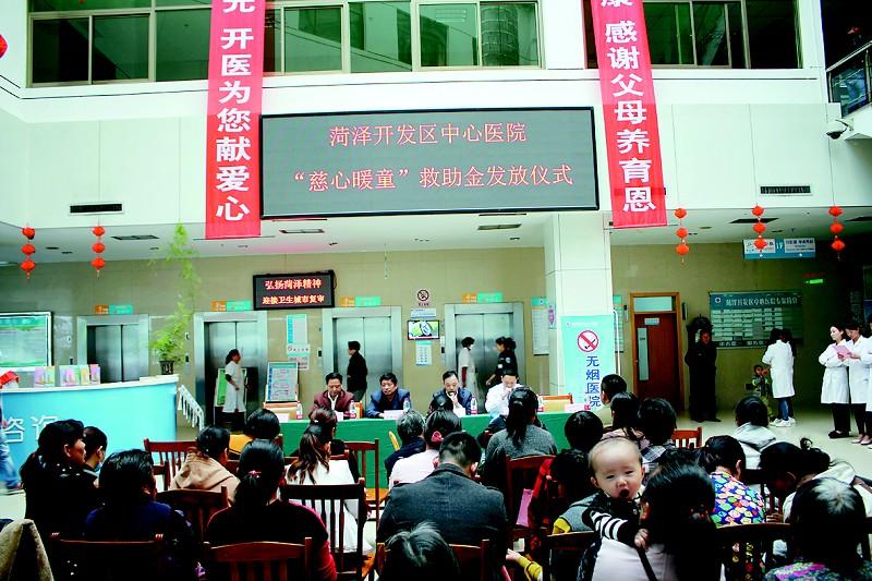 山东菏泽公益岗位,2019菏泽公益岗位