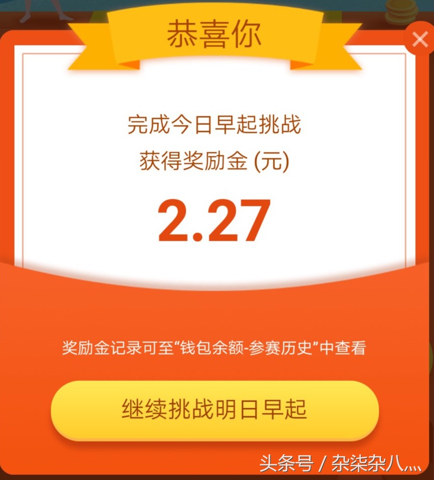 你不知道的支付宝便民功能,你不知道的一些小东西