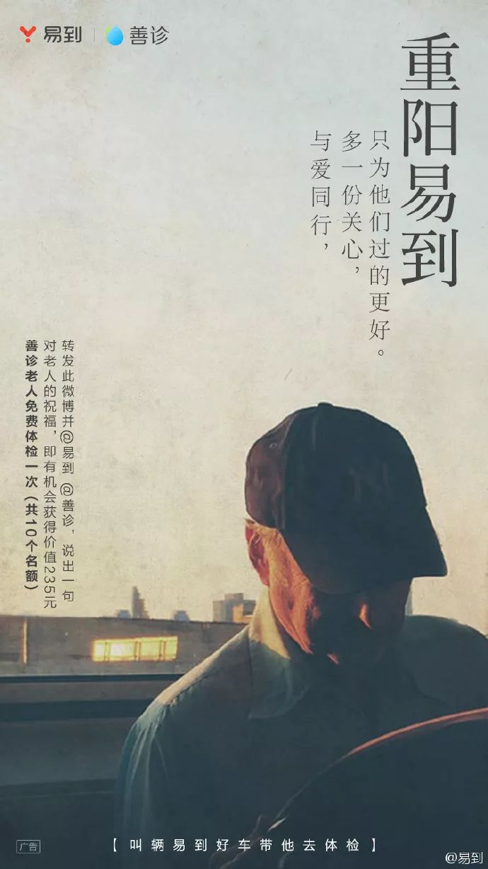 10月热点营销日历,10月新闻热点10条