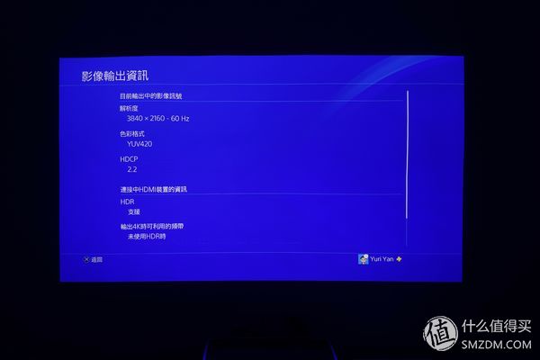 坚果sk120寸激光电视,坚果激光电视u1值得买吗