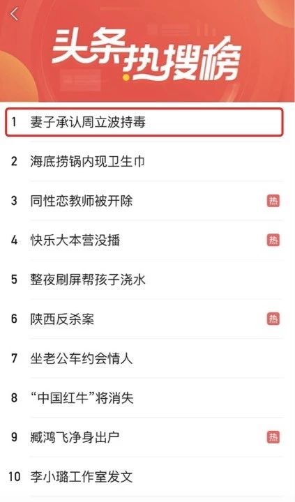 求锤得锤?唐爽爆料周立波事件“内幕”,波波怕是要凉