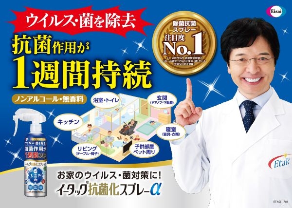 日本药妆店必买清单大坂,日本药妆最新必买清单