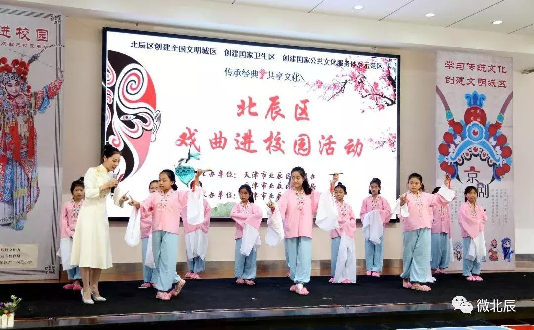 就这么厉害！国家级权威媒体争相报道北辰这所学校~