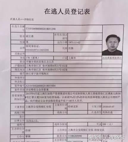 天眼大数据查保险欺诈,天眼查的公司会是传销吗