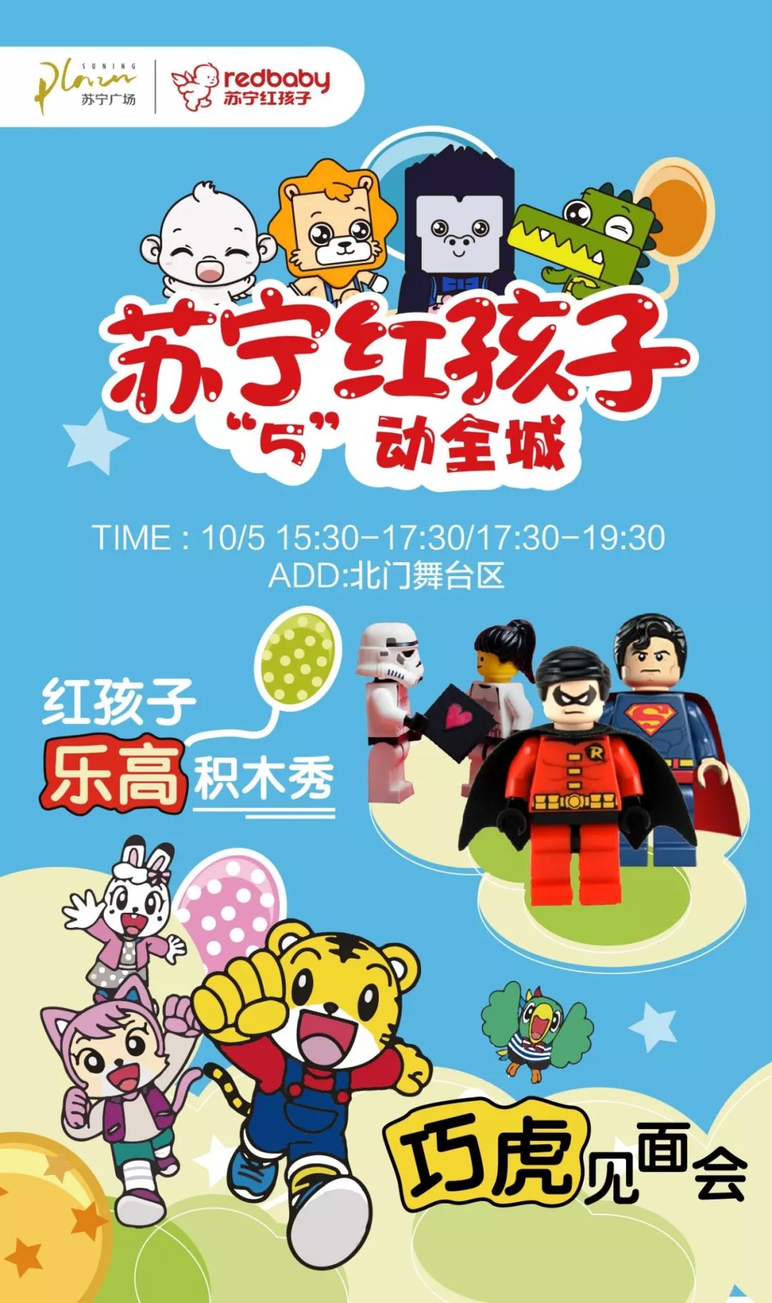 放假第一天！徐州这个地方就要被挤爆！cosplay、音乐会、芭蕾舞