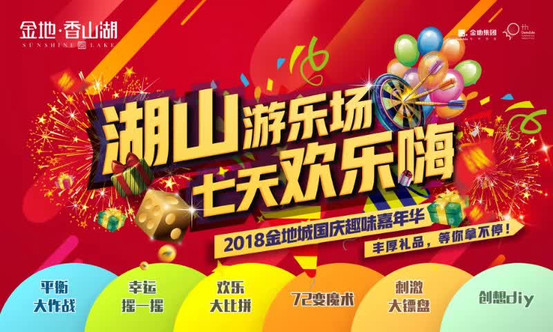 有看头！国庆期间广州将有26盘推新，推货量超2700套！