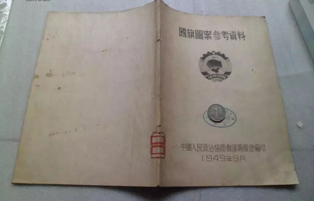 甯﹀浗鏃楃殑鍥藉簡鑺傜殑鐢辨潵,鍏充簬鍥藉簡鑺傜殑鐢辨潵鍜屽浗鏃楃殑鐢辨潵