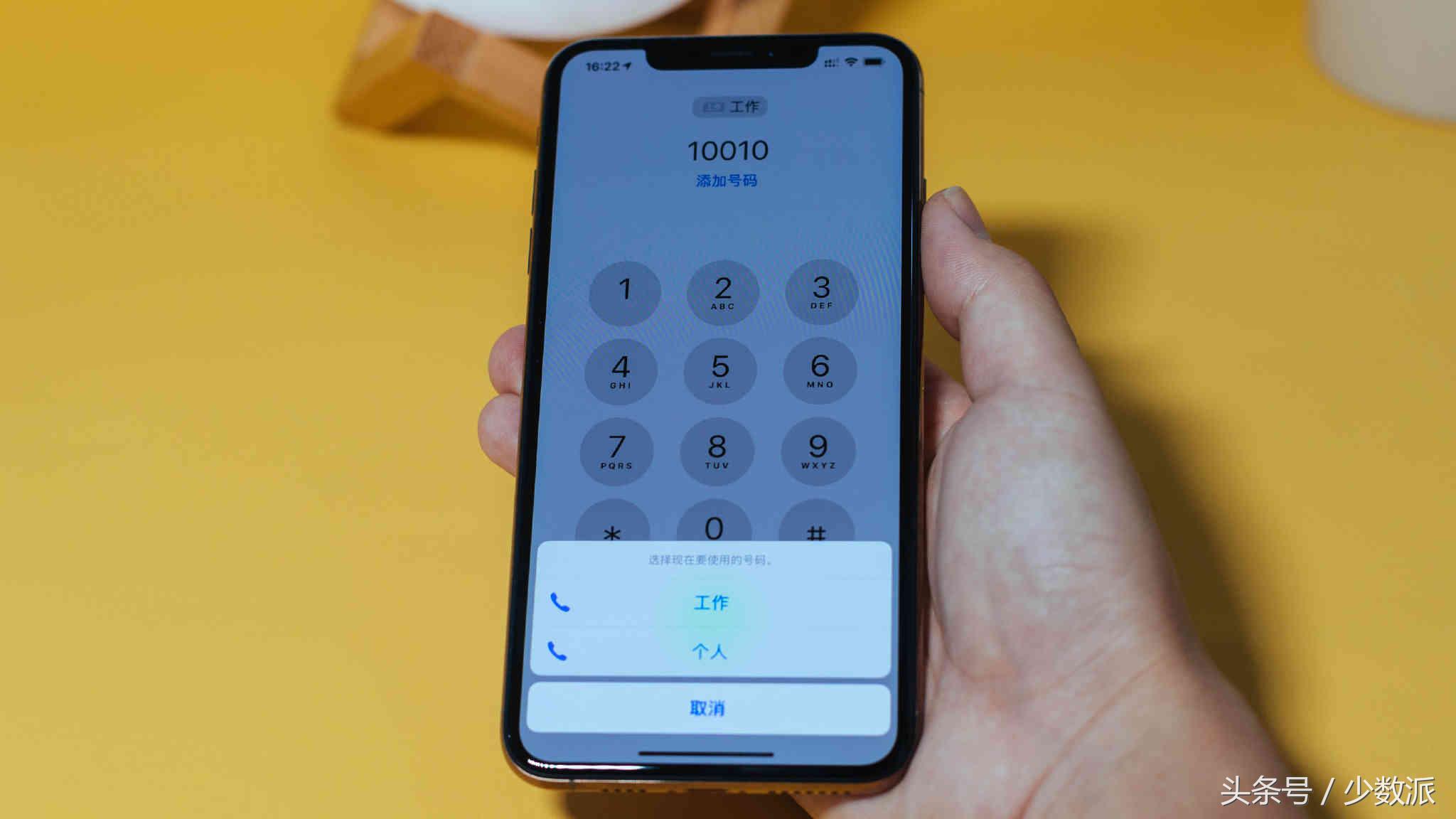 一次称职的S代升级，买不买主要还是看价格：iPhoneXS体验