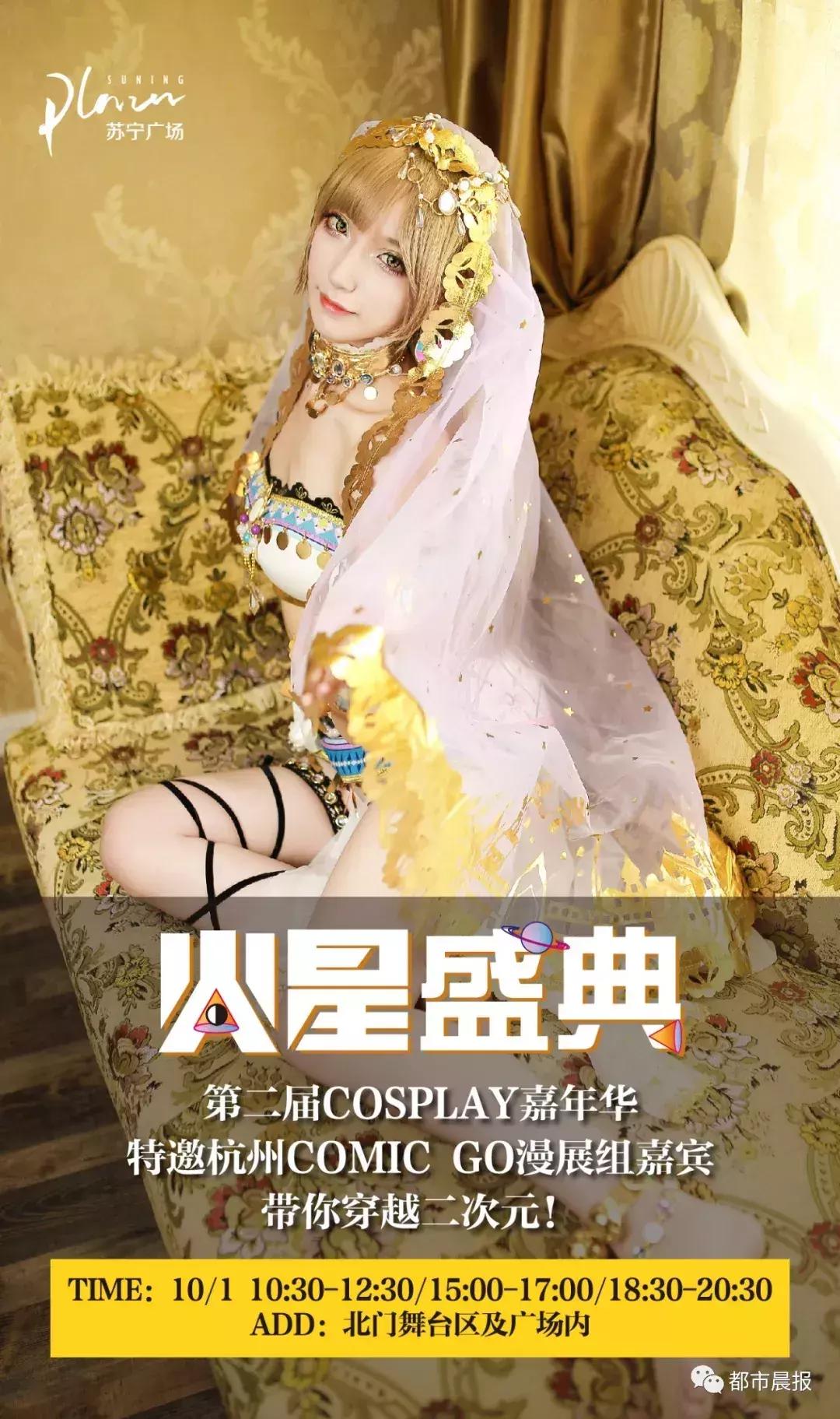 国庆长假有雾有雨还有台风！徐州人出门注意！市区却“热爆了”！