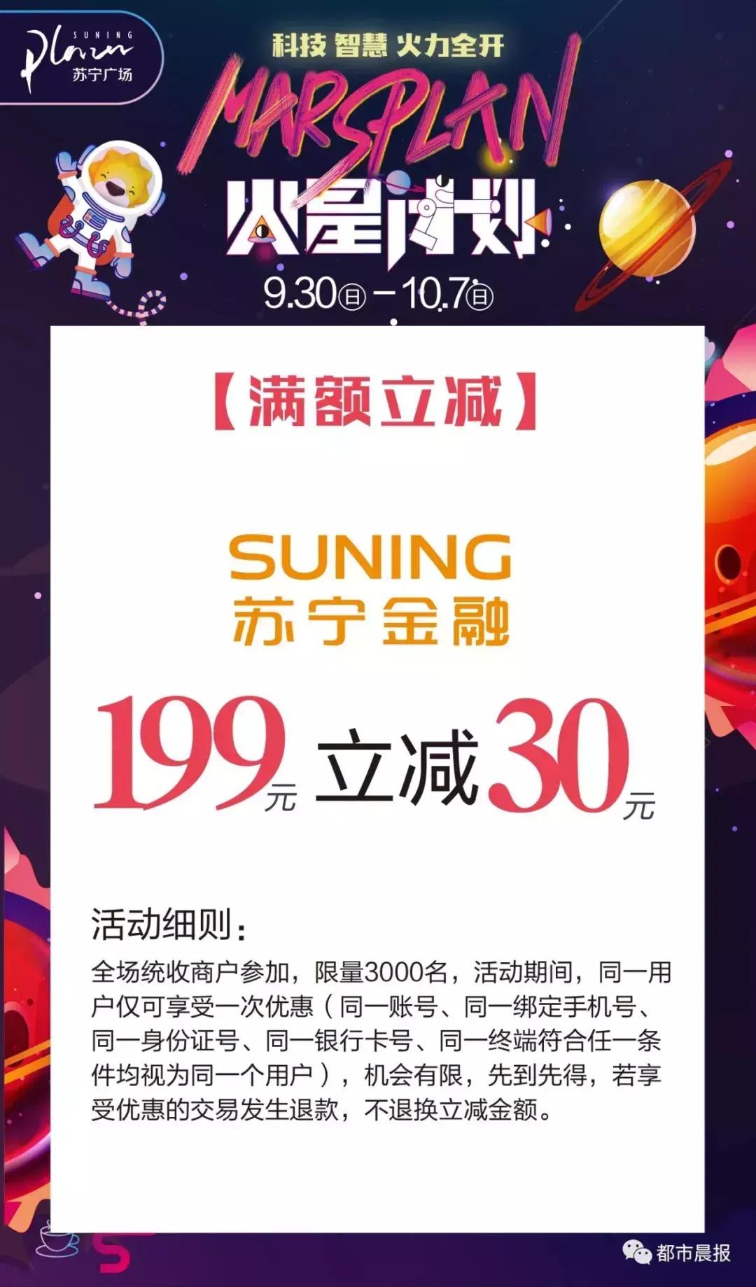 国庆长假有雾有雨还有台风！徐州人出门注意！市区却“热爆了”！