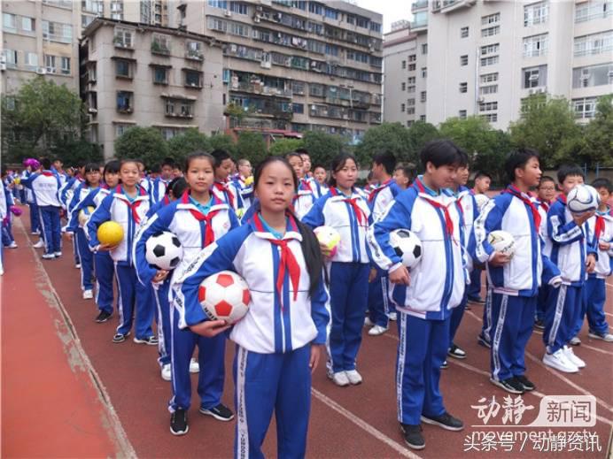 贵阳市十八中学校运动会,贵阳四十一中运动会开幕式