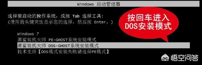 电脑怎么重装系统,电脑怎么重装系统视频