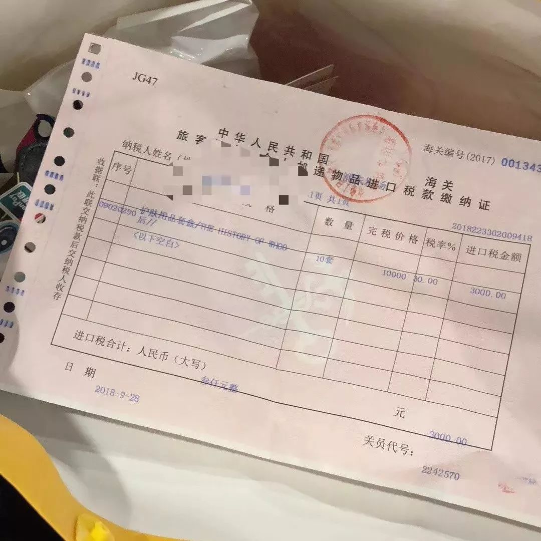 最近海关查代购严吗,海关严查个人代购香港