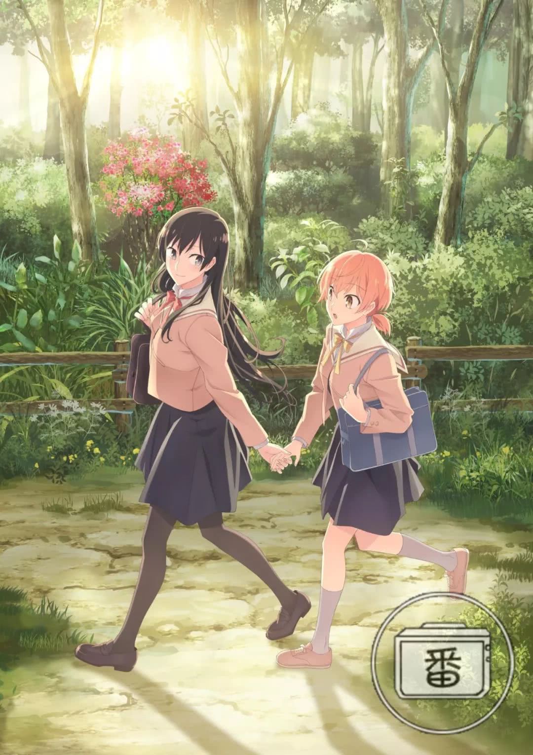 充满着恋爱的酸臭味,充满恋爱的酸臭味