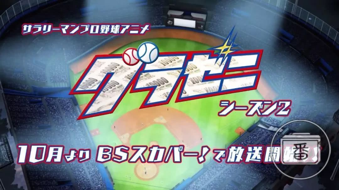 充满着恋爱的酸臭味,充满恋爱的酸臭味