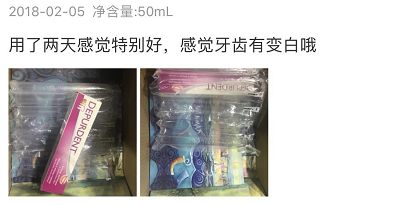 牙膏为什么能把鹌鹑蛋刷白,刷白鹌鹑蛋的牙膏